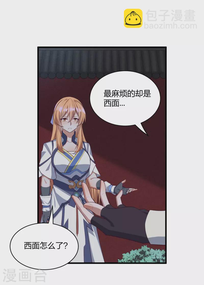 第203话 失踪15