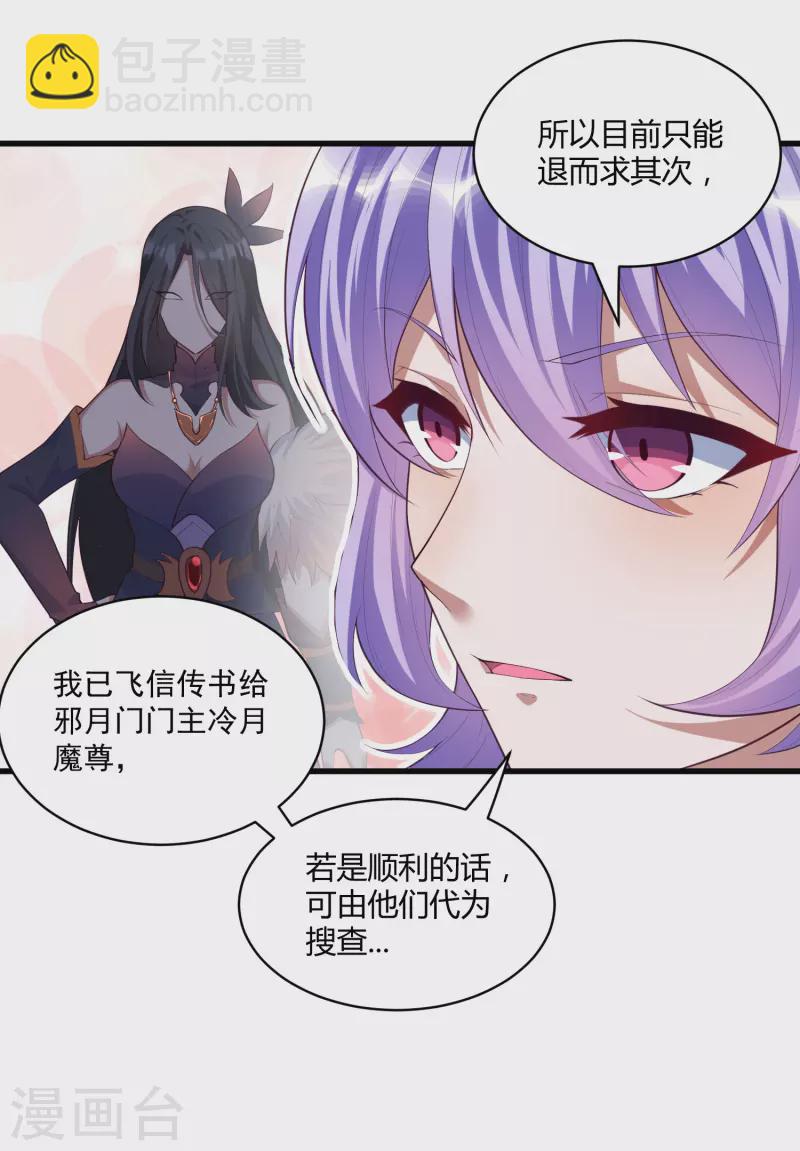 第203话 失踪17