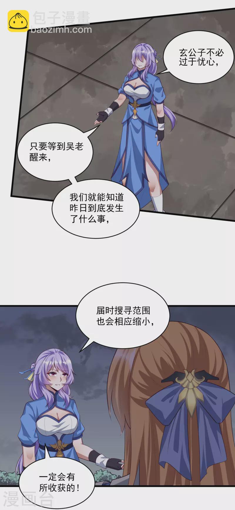 第203话 失踪19