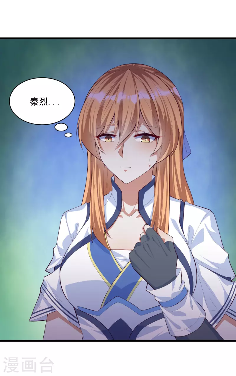 第203话 失踪20
