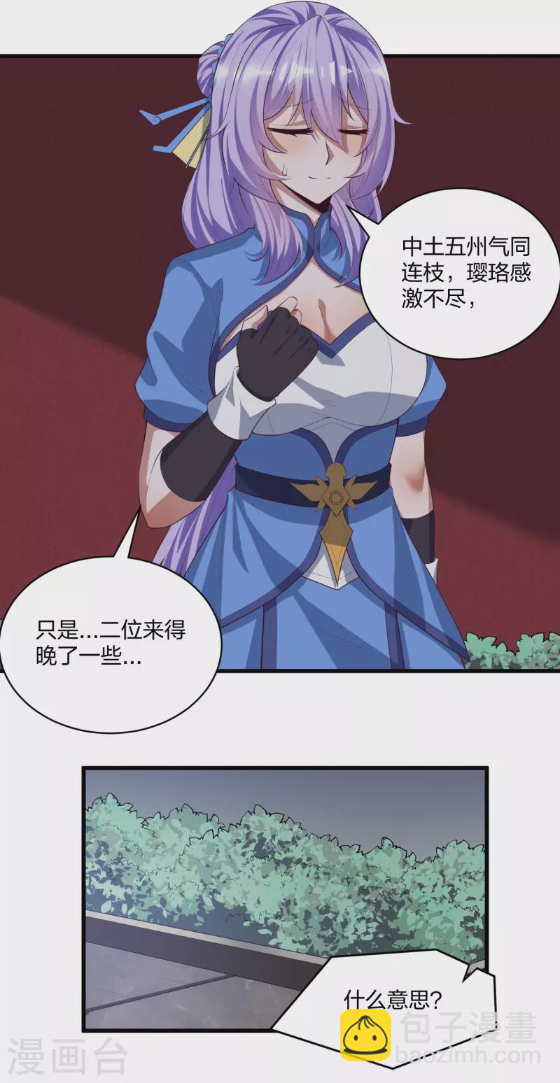 第203话 失踪4