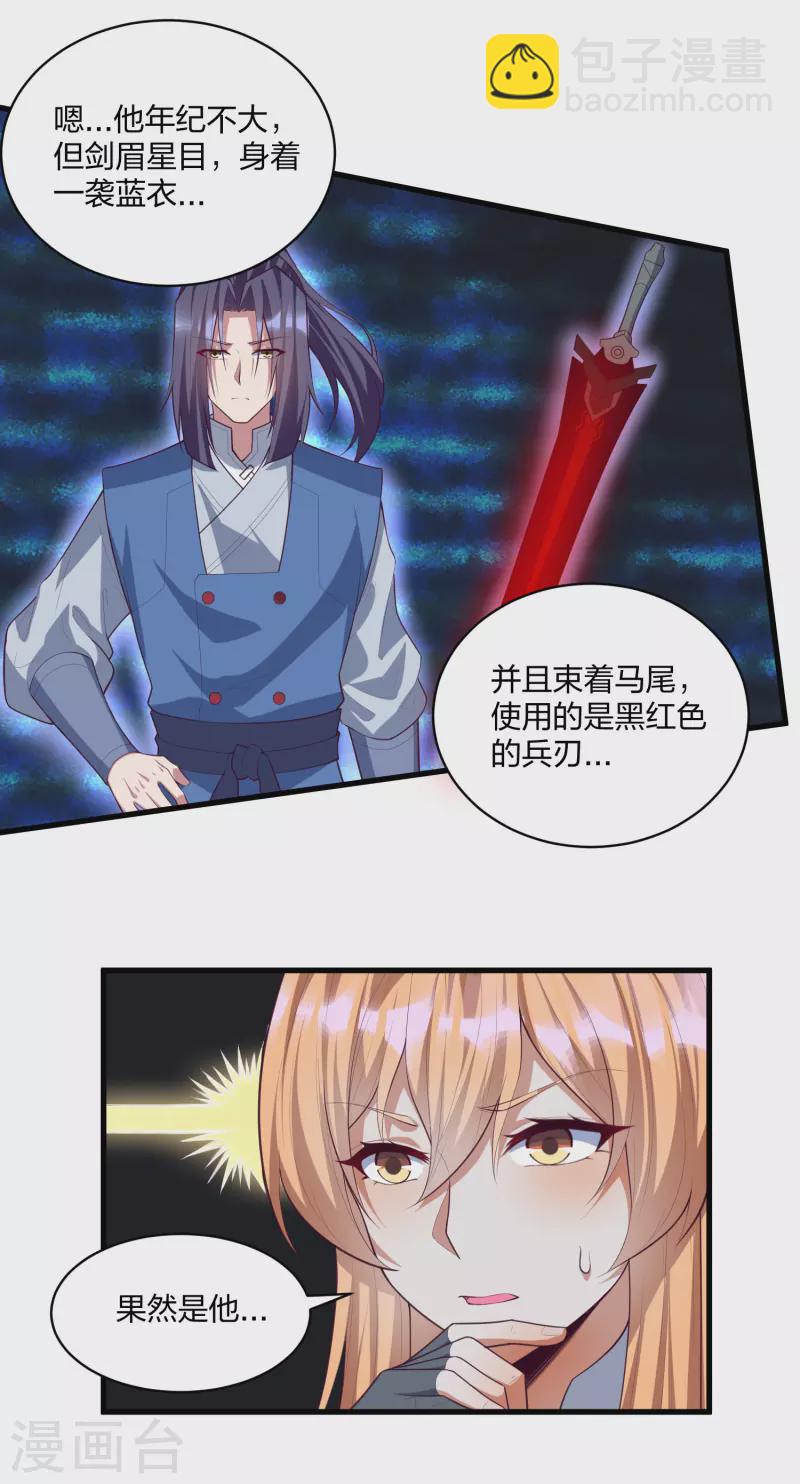 第203话 失踪7