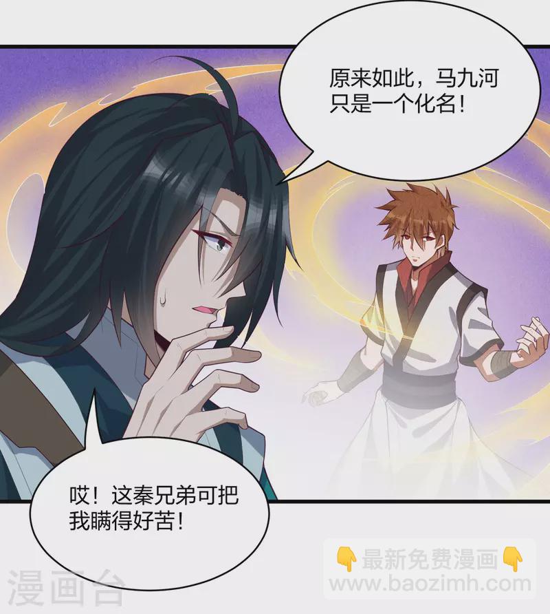 第203话 失踪9