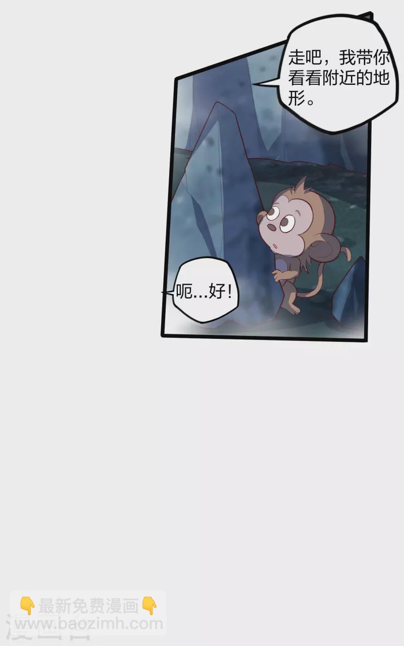 第204话 被困13