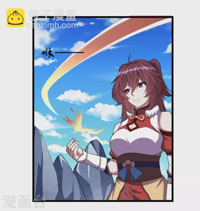 第209话 好大的狗胆！18