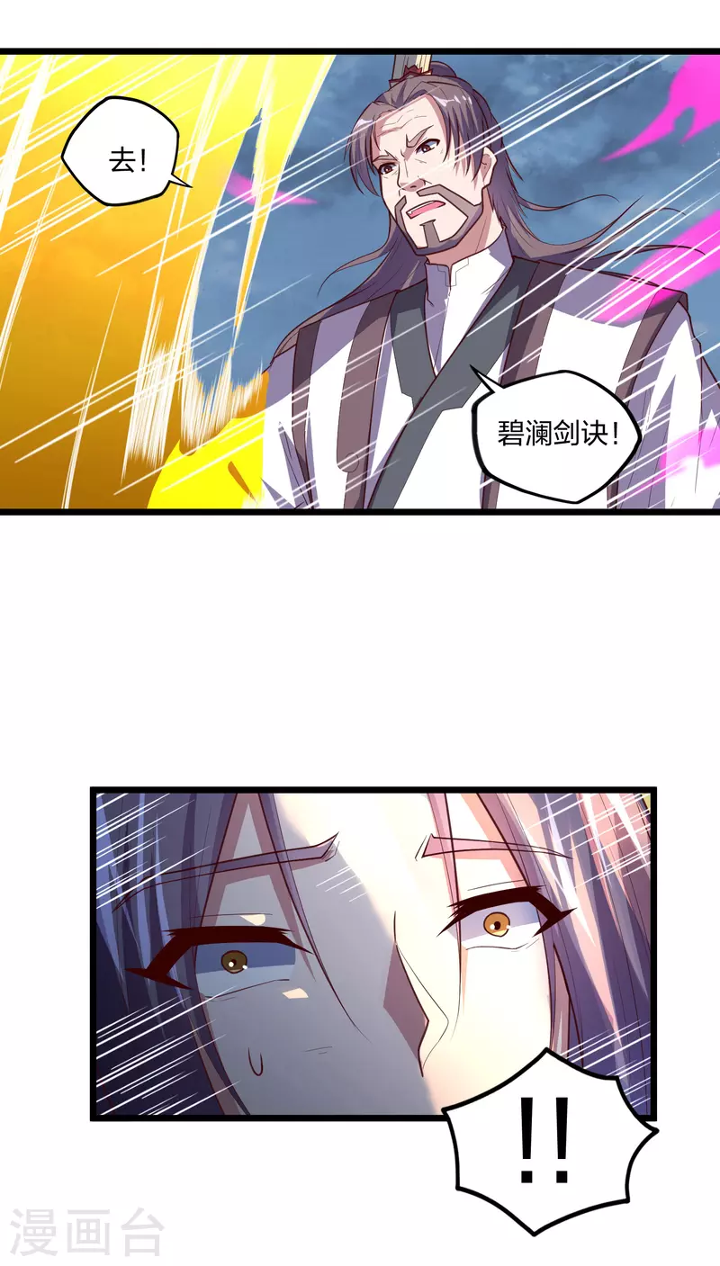 第212话 想来就来，想走就走吗？20