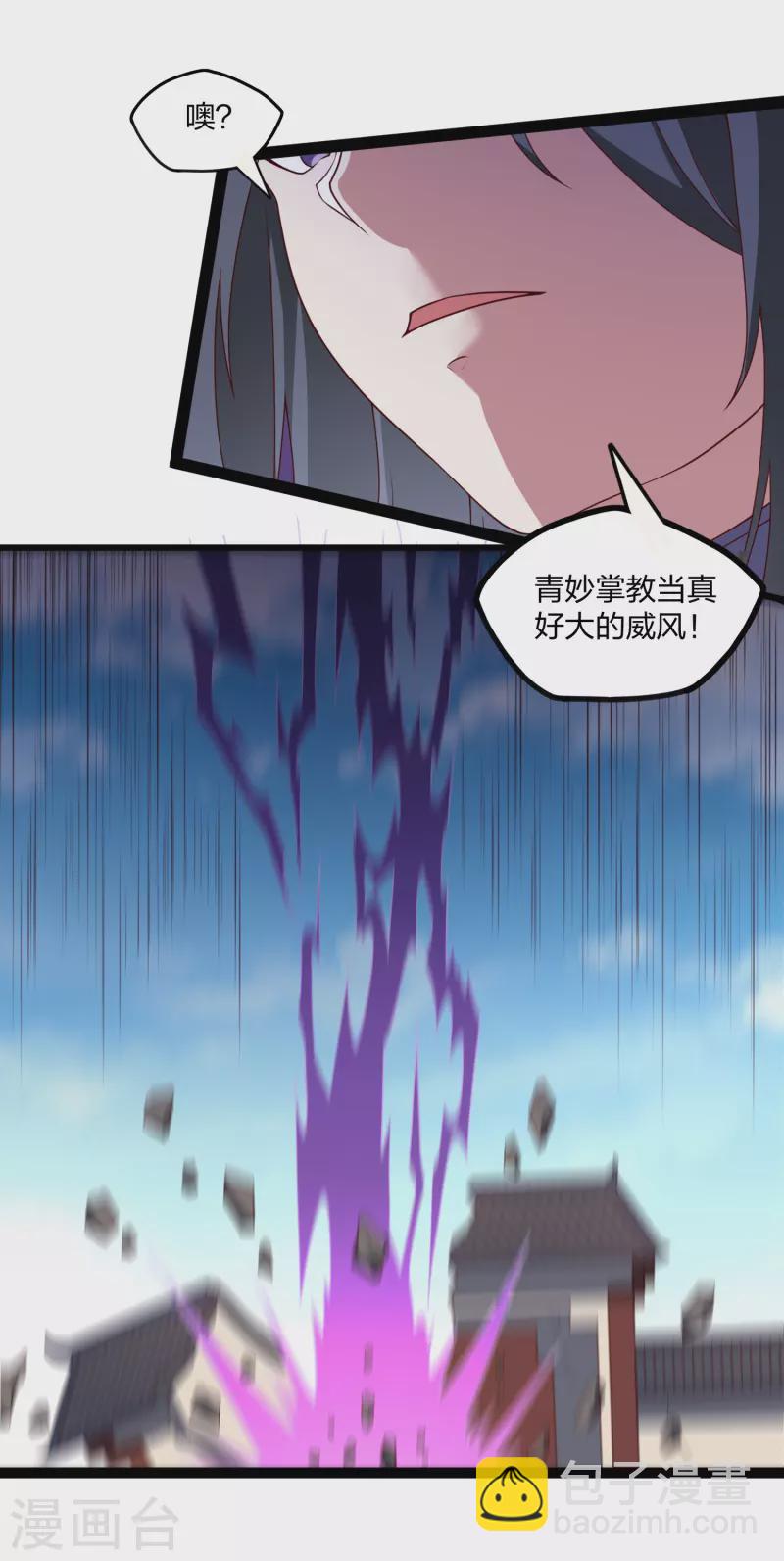 第213话 冷月你疯了吗？11