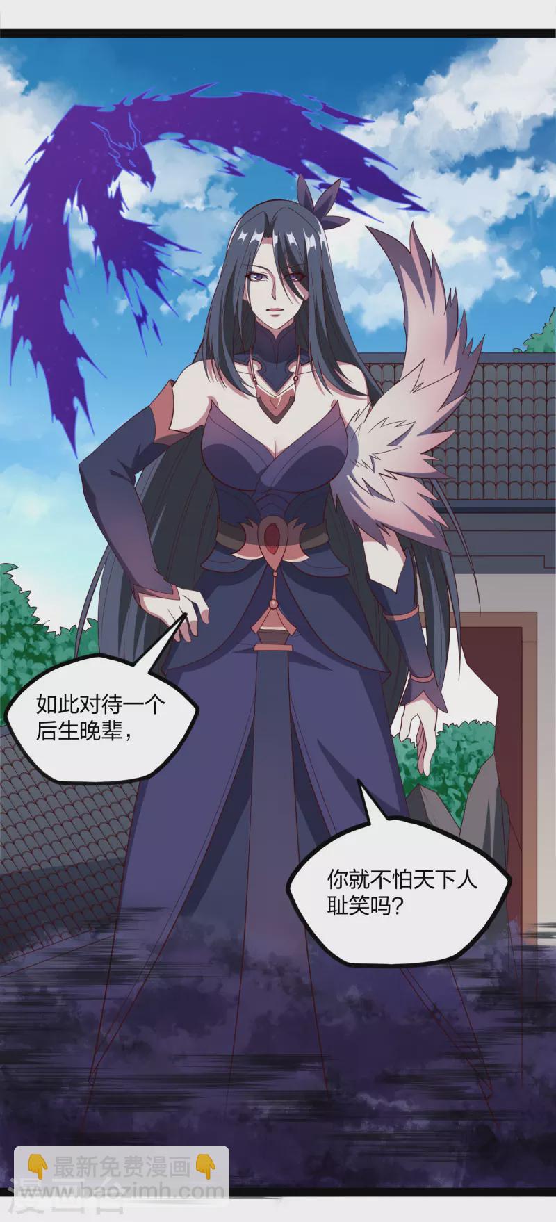 第213话 冷月你疯了吗？13
