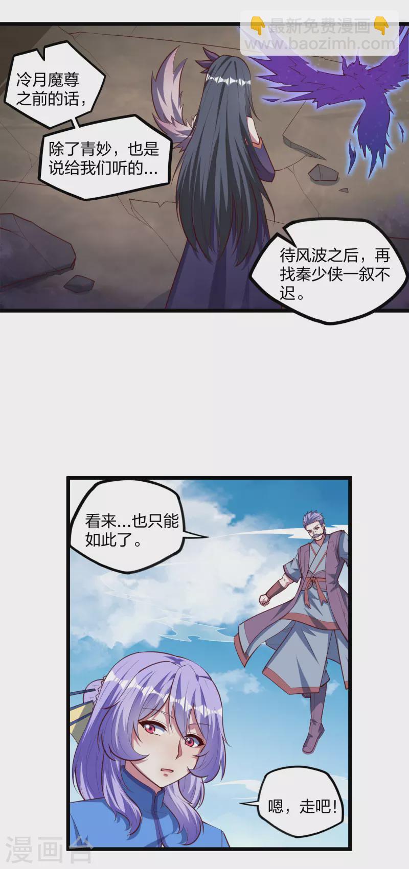 第214话 背后不简单10