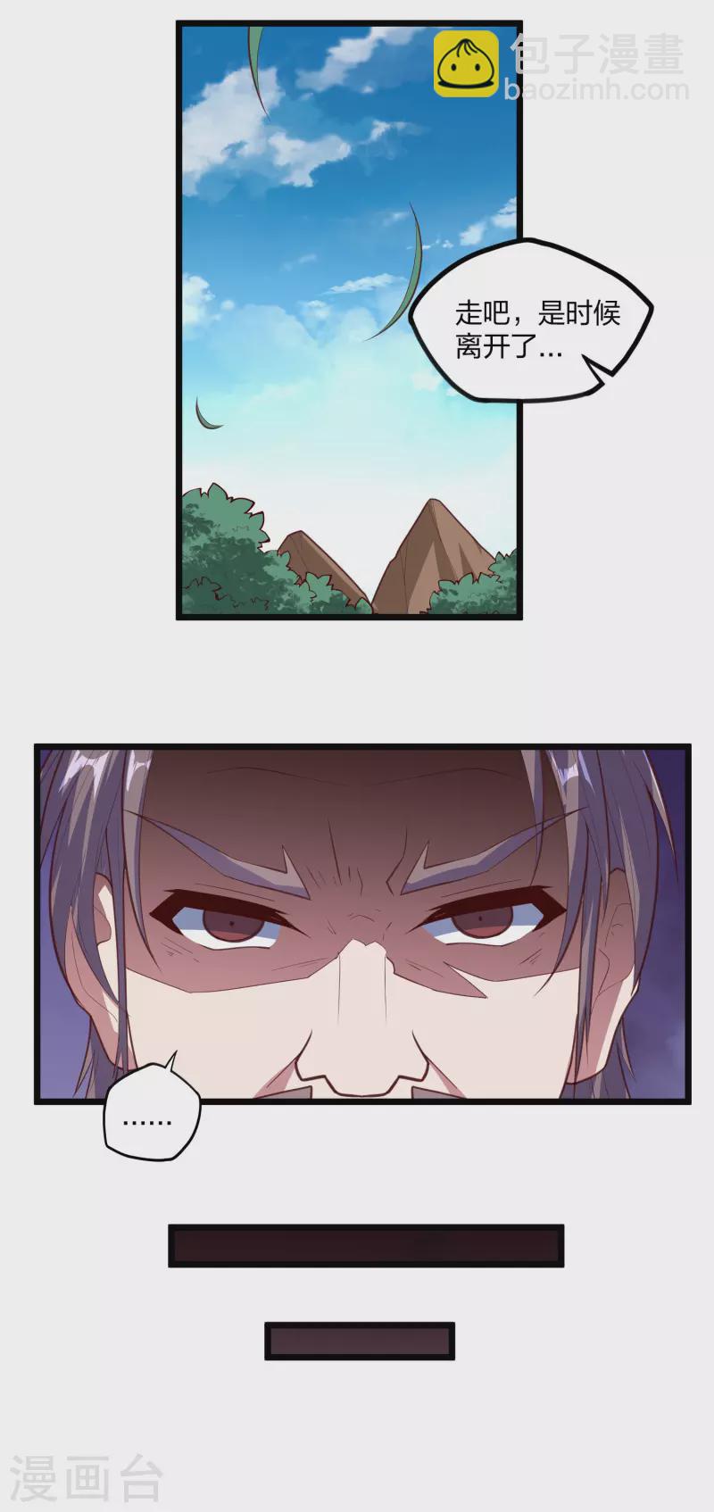 第214话 背后不简单15