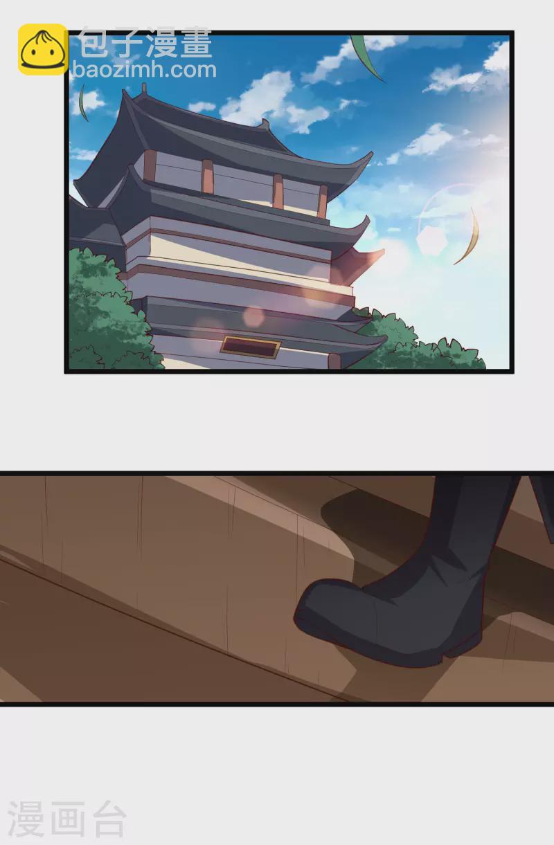第214话 背后不简单16