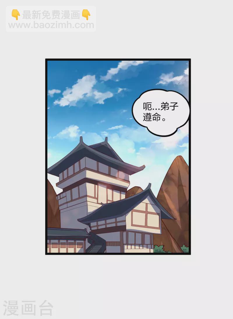 第214话 背后不简单21