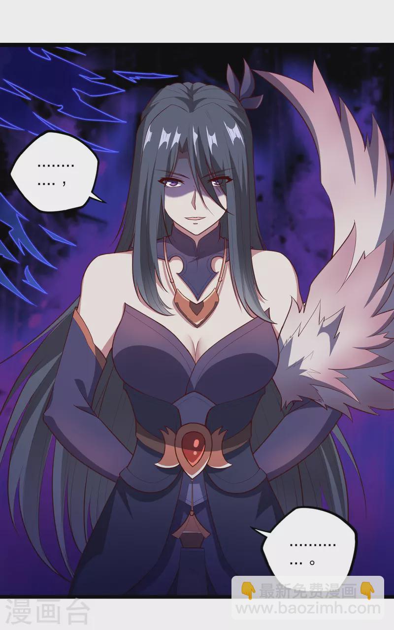 第214话 背后不简单5