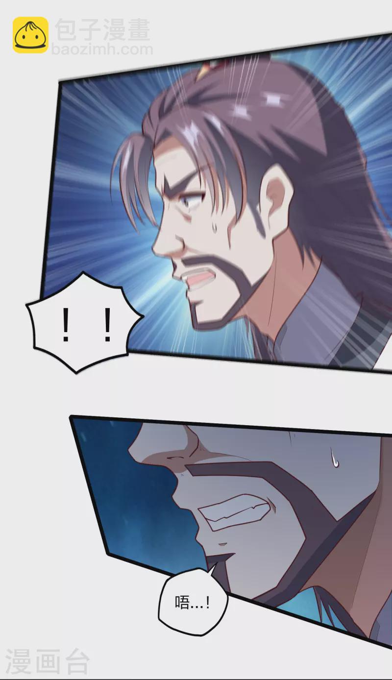 第214话 背后不简单6