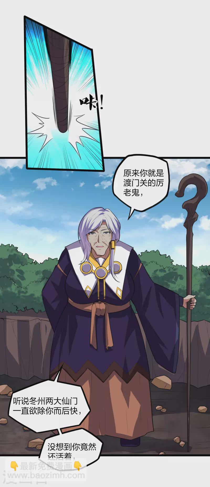 第216话 大计划！10