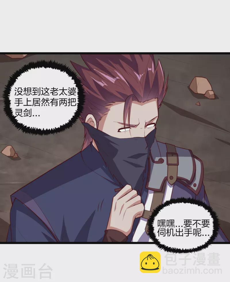 第216话 大计划！15