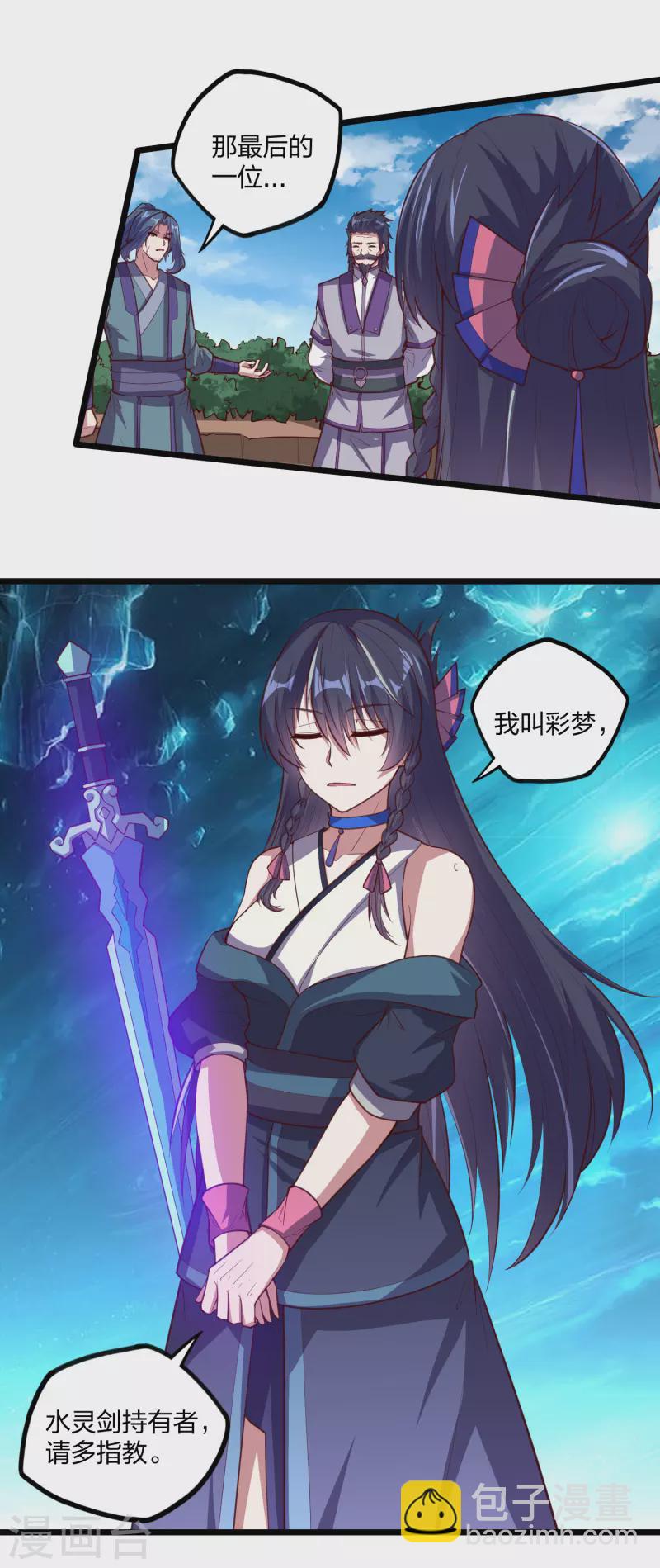 第216话 大计划！16