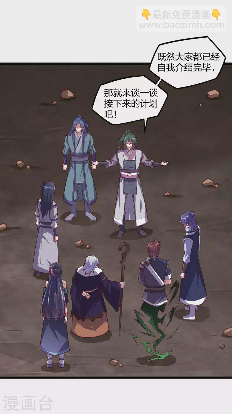 第216话 大计划！17