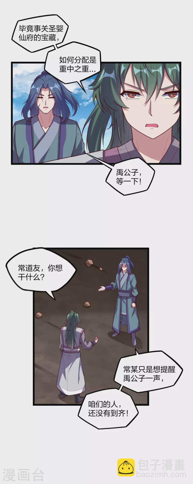 第216话 大计划！18