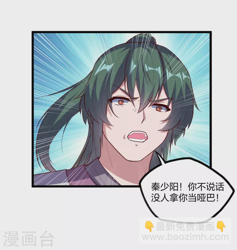 第216话 大计划！20