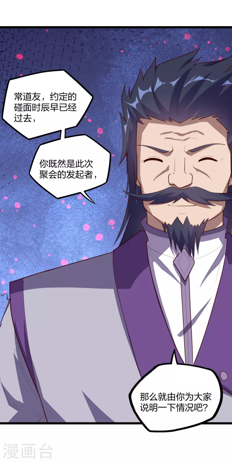 第216话 大计划！21
