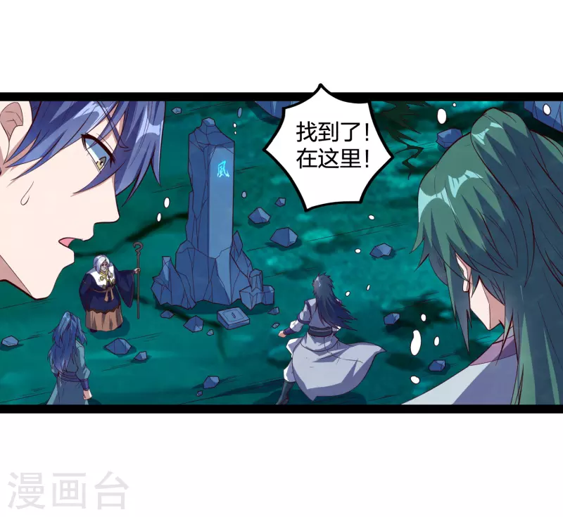 第219话 原来如此19