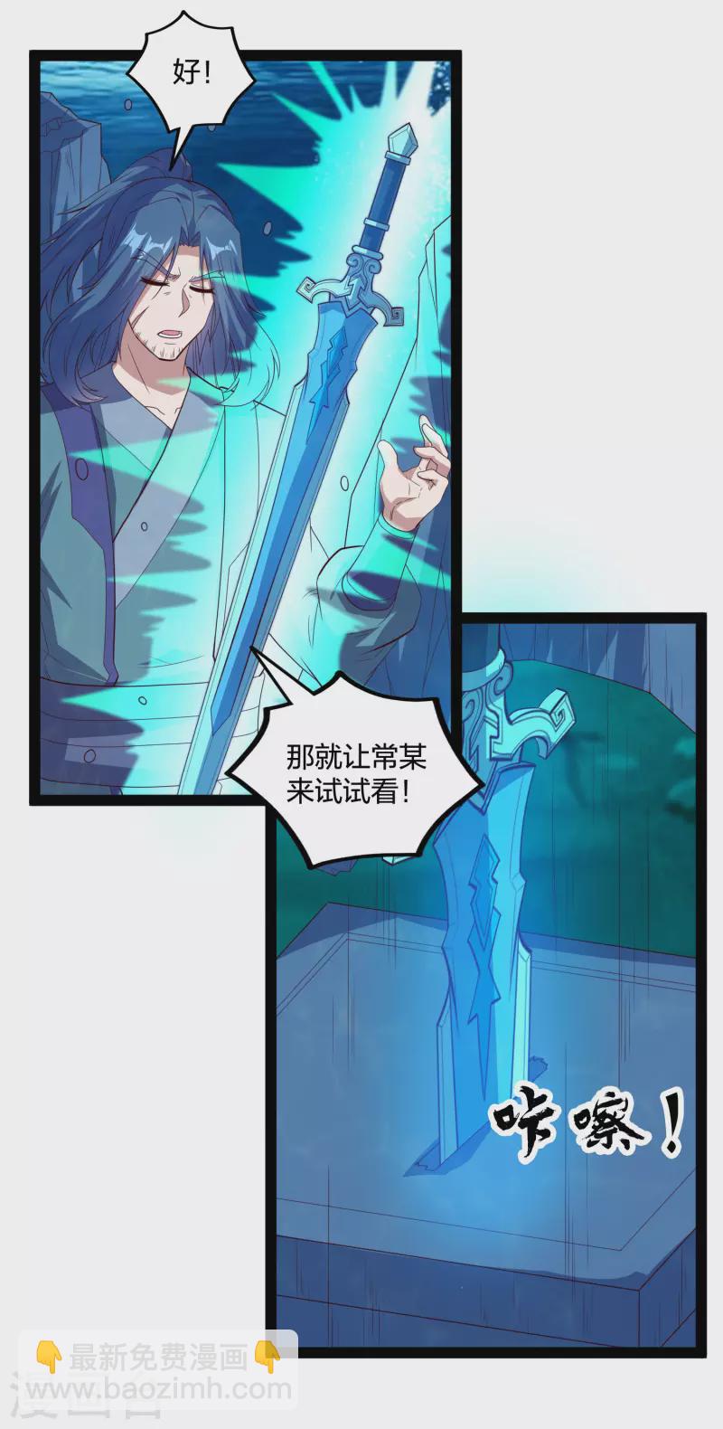 第219话 原来如此22
