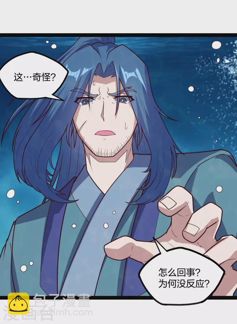 第219话 原来如此24