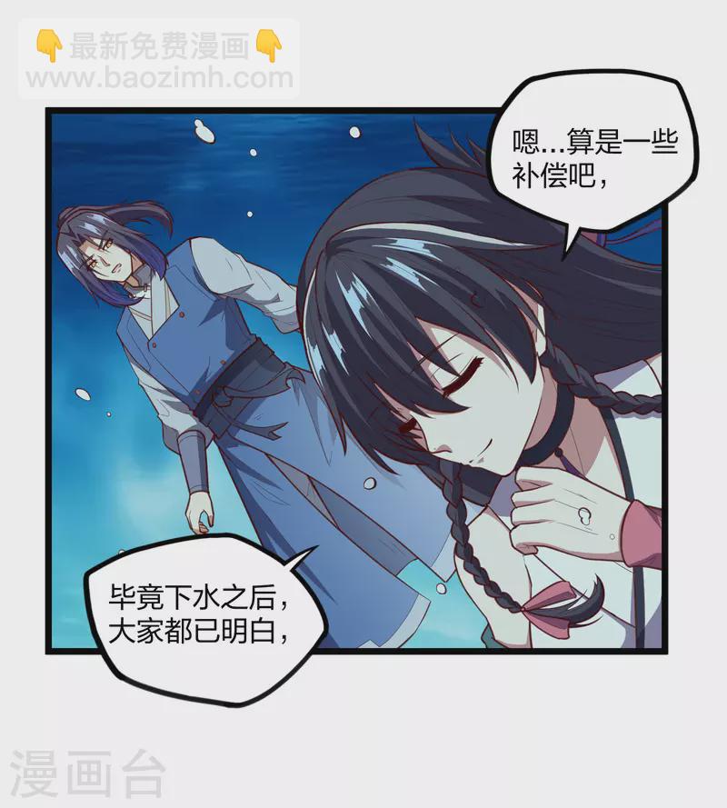 第220话 夏春秋！11