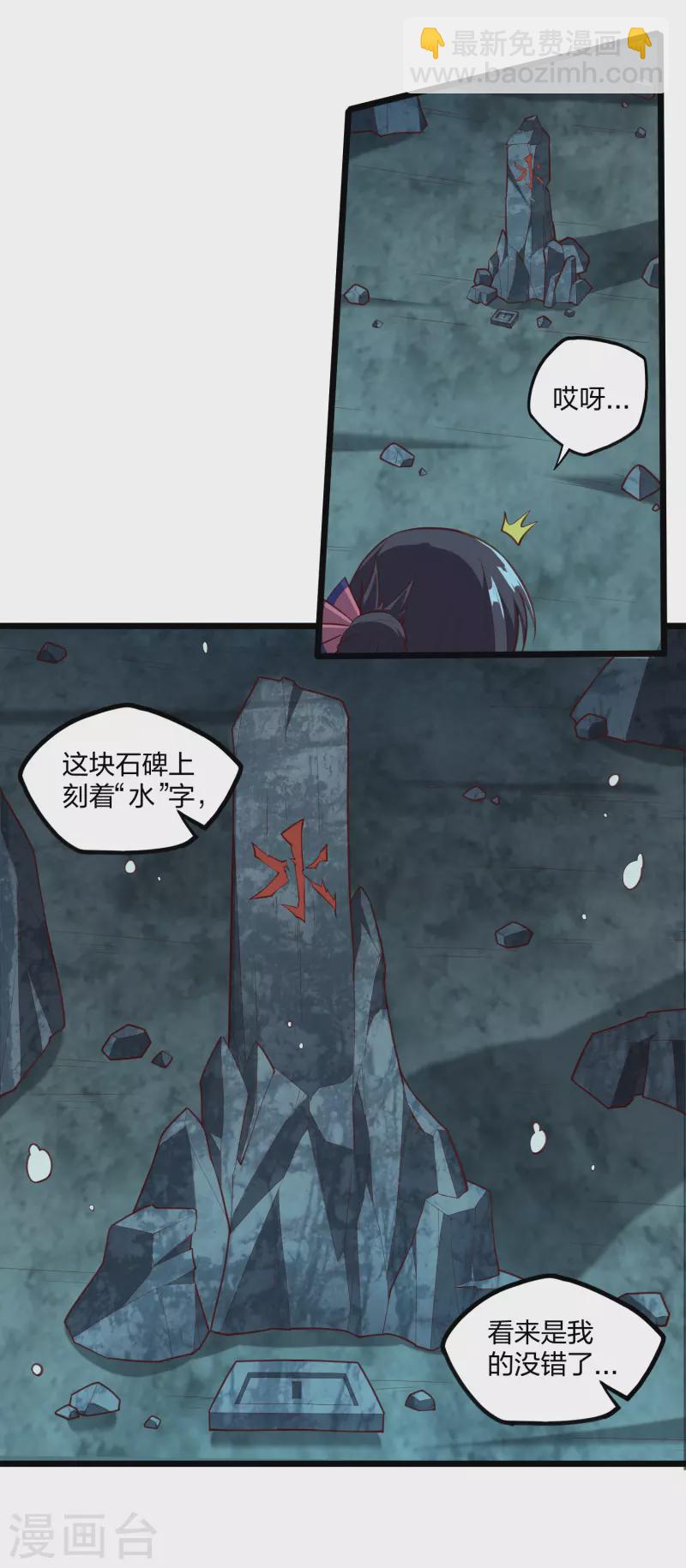 第220话 夏春秋！14