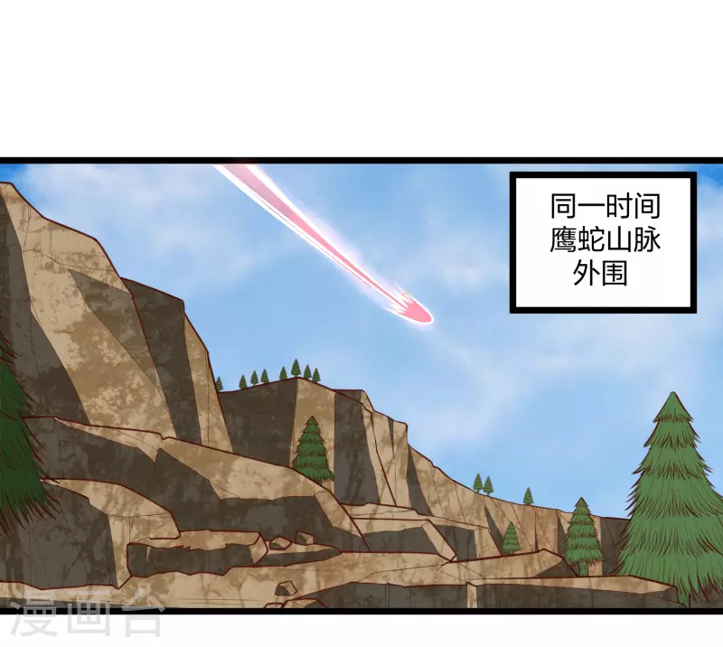 第220话 夏春秋！19