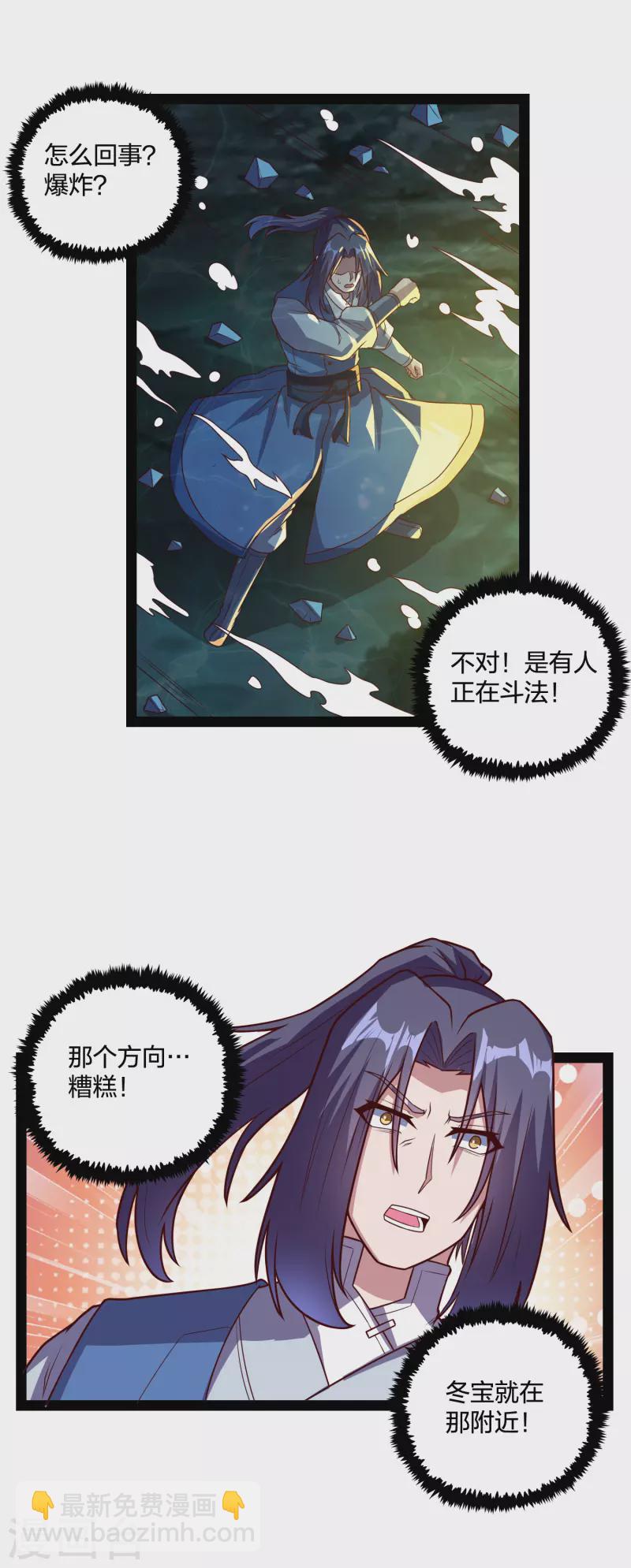 第221话 圣婴令！18