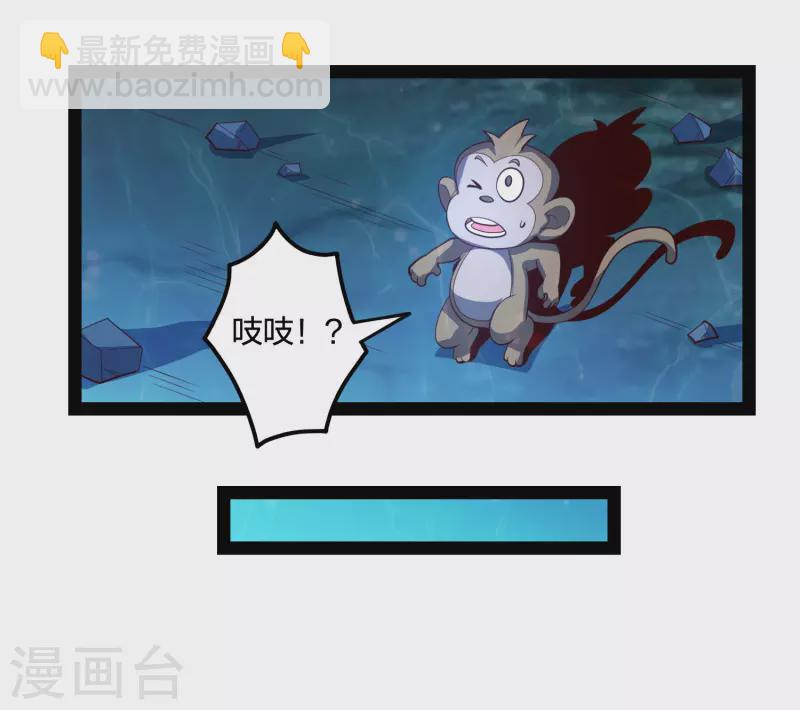 第221话 圣婴令！7