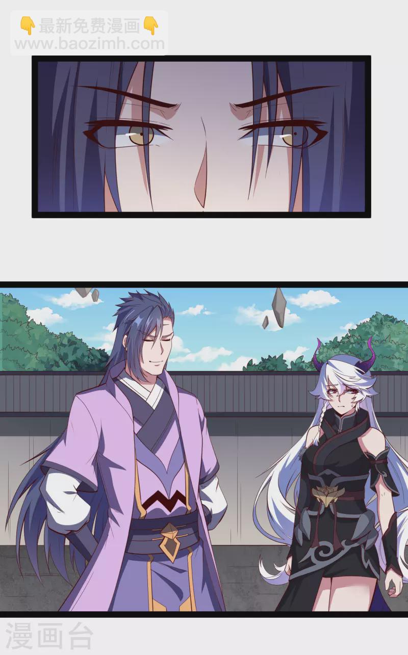 第225话 修罗王大开杀戒5