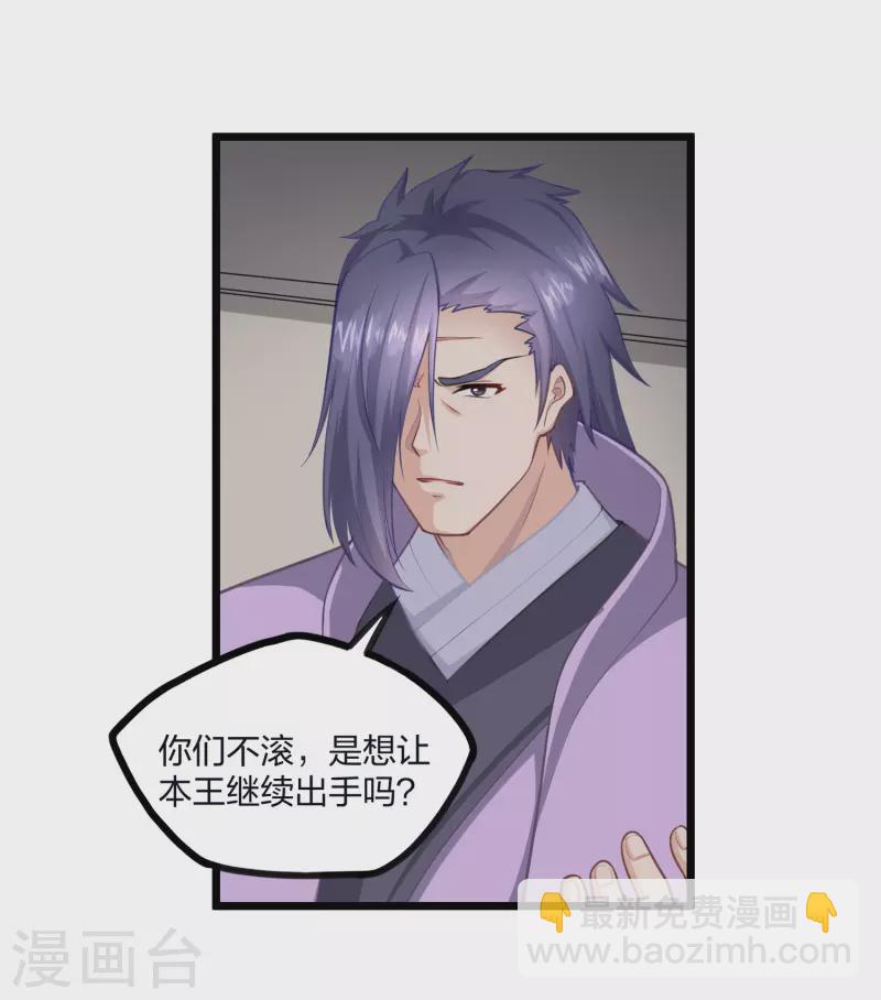 第226话 圣婴仙府齐聚5