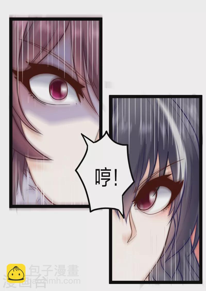 第227话 众人进入内殿5