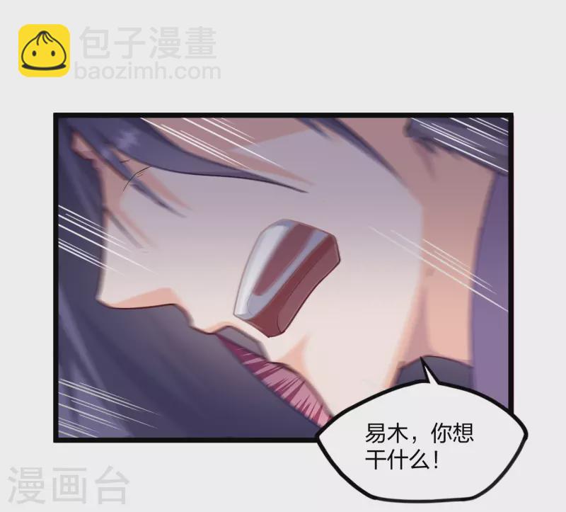 第228话 抢先一步11