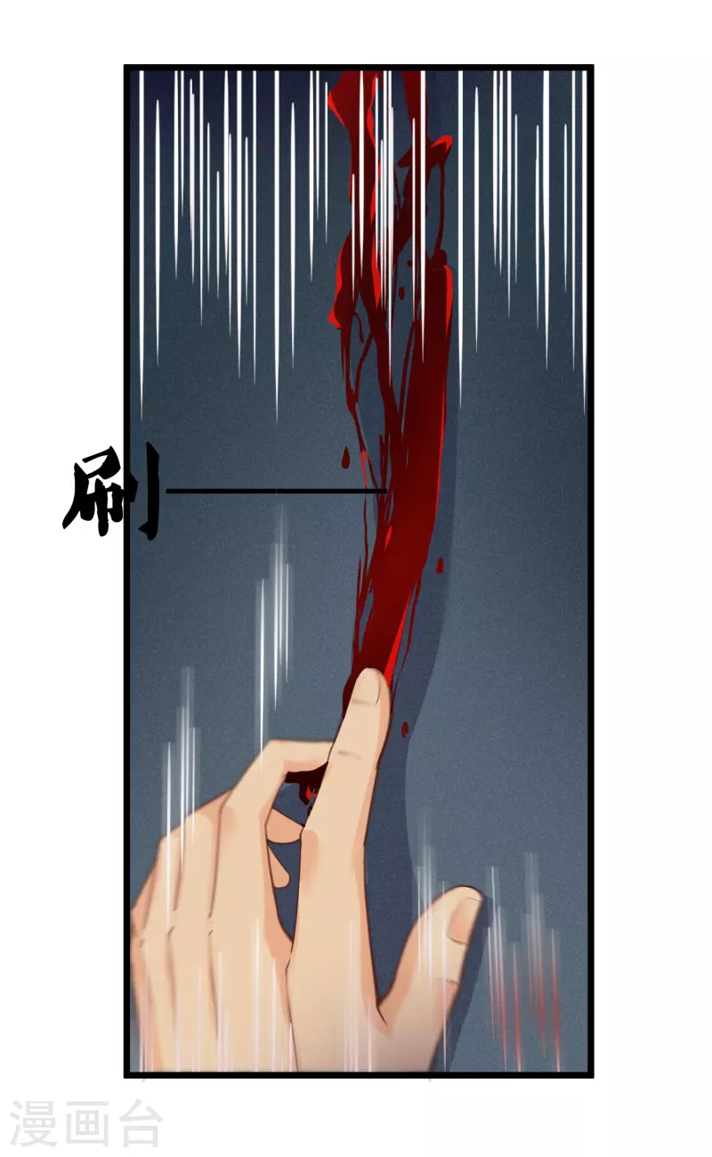 第228话 抢先一步14
