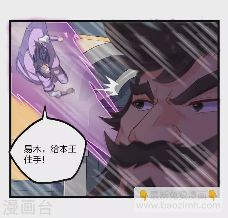 第228话 抢先一步15