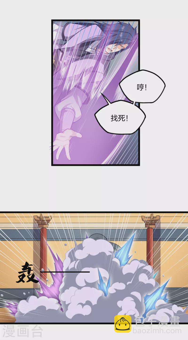 第228话 抢先一步18