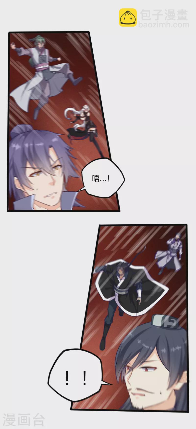 第228话 抢先一步19