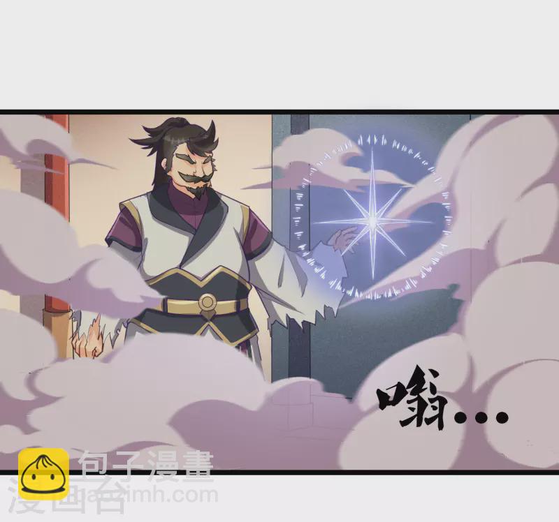第228话 抢先一步20