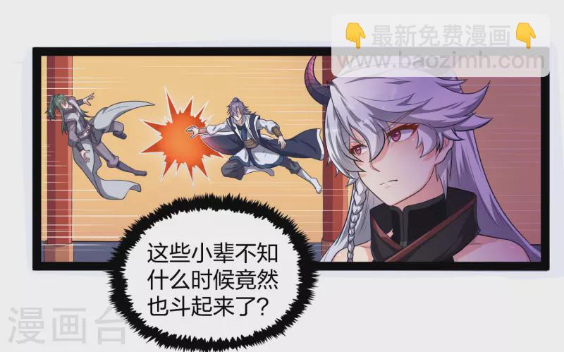 第229话 圣婴府大战13