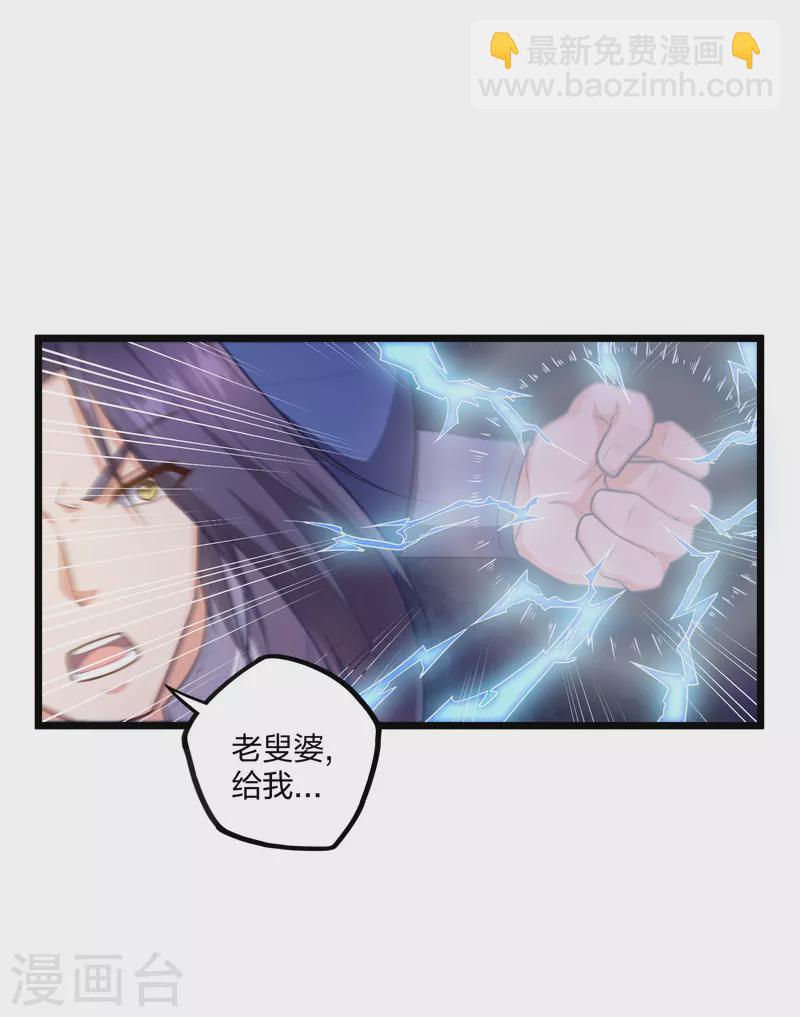 第230话 特殊阵法11
