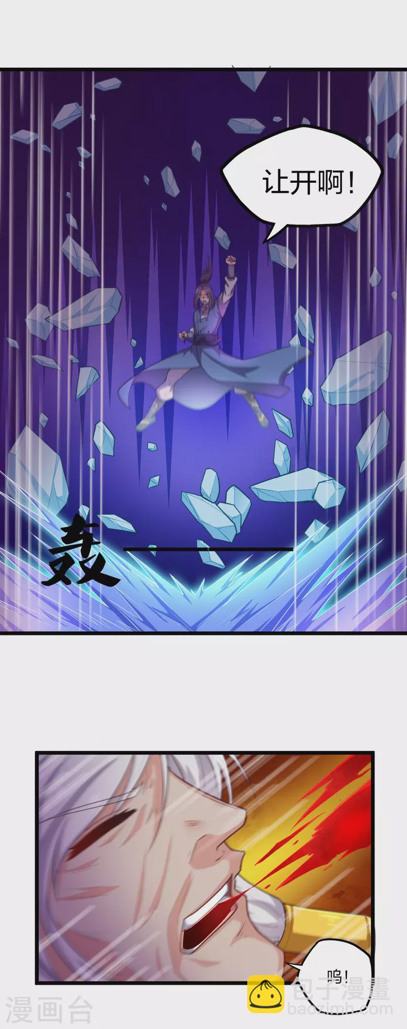 第230话 特殊阵法12