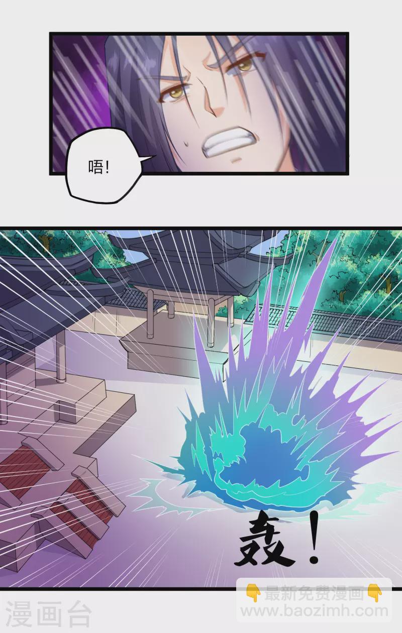 第230话 特殊阵法14