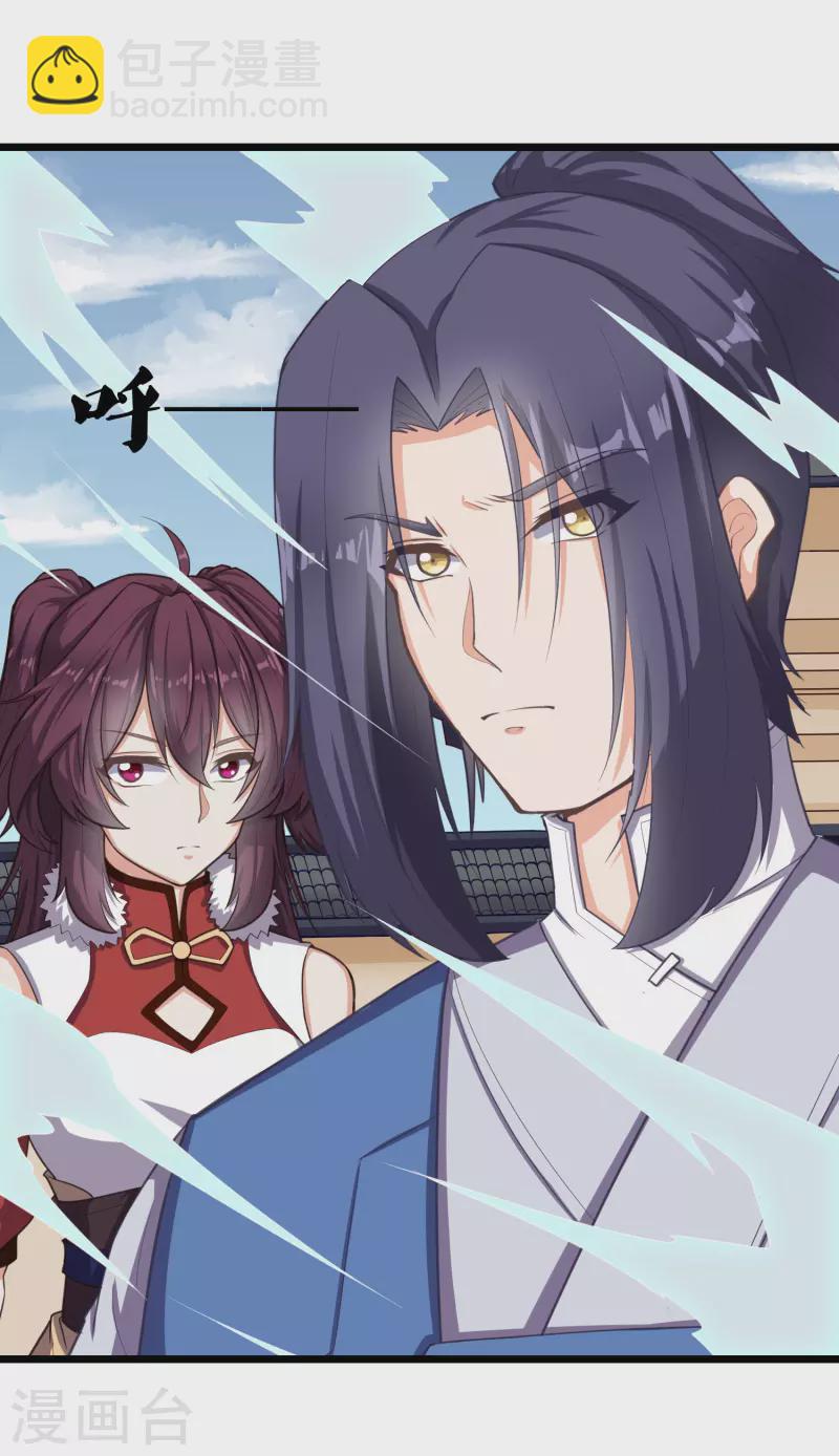 第230话 特殊阵法16