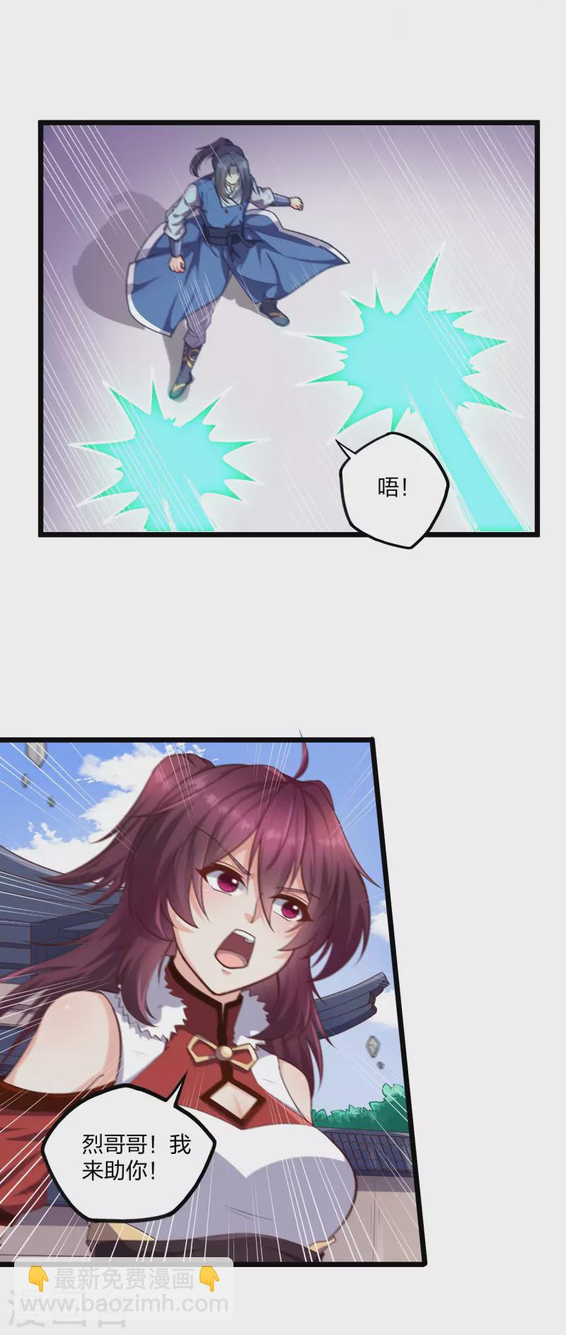 第230话 特殊阵法6