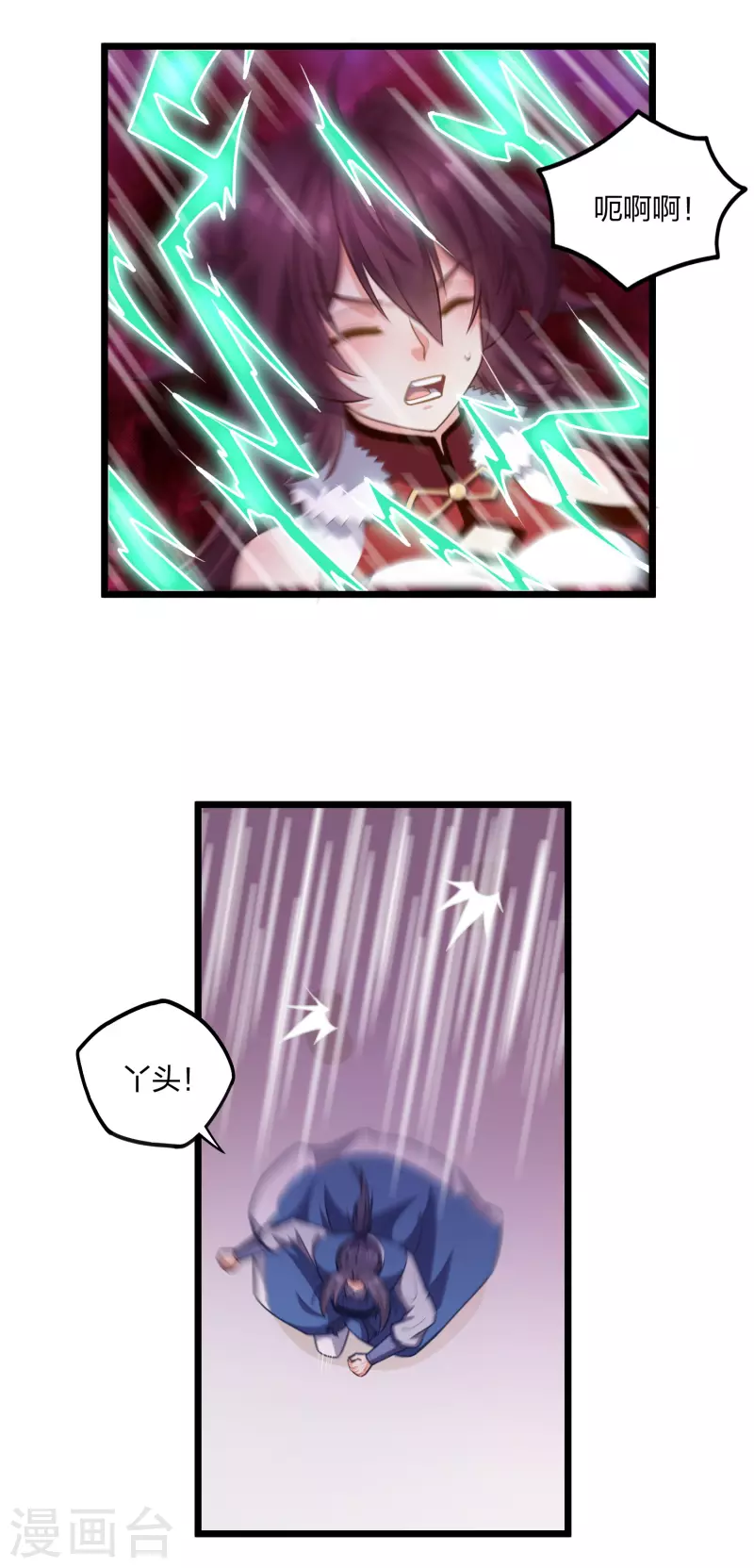 第230话 特殊阵法9