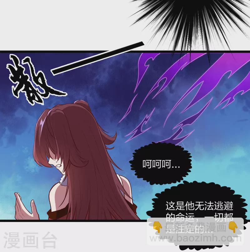 第232话 表露情愫19